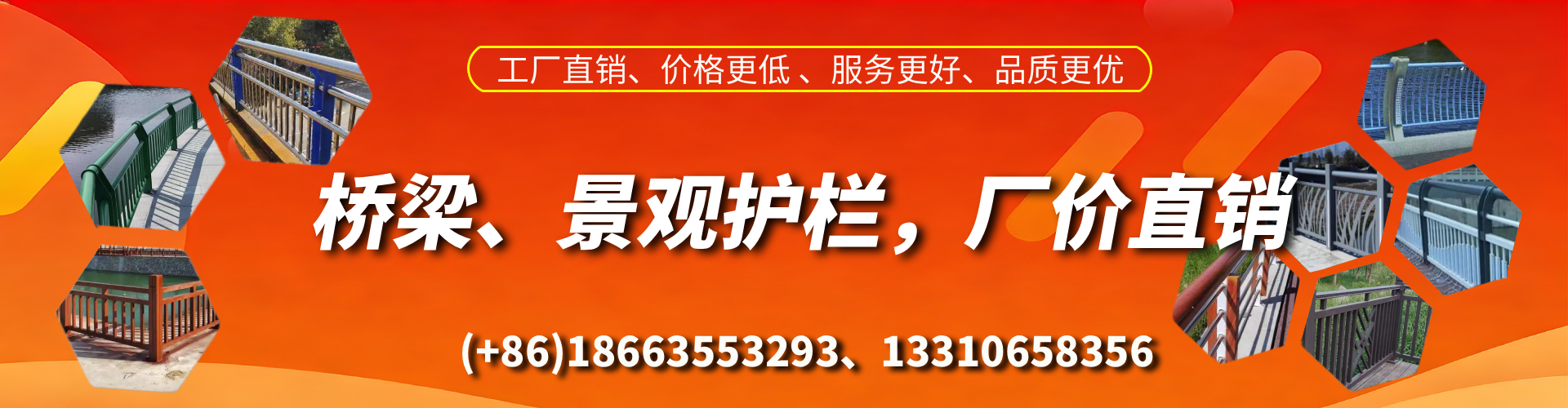 松滋桥梁护栏生产厂家